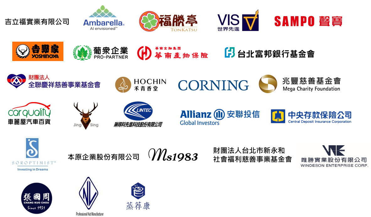 logo 第二波- 財團法人伊甸社會福利基金會